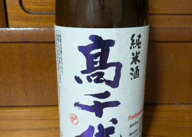 alt 3