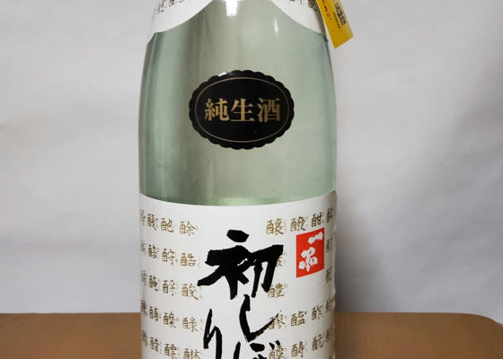 一品