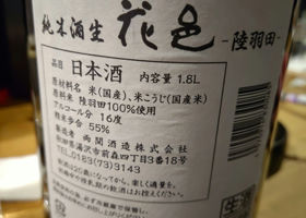 alt 3