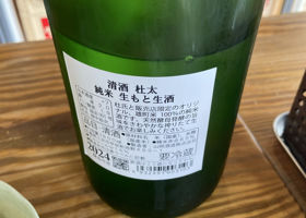 alt 2