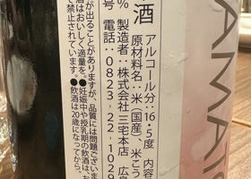 alt 3