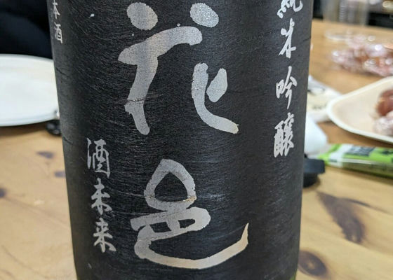 alt 1