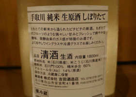 alt 2