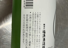 alt 2