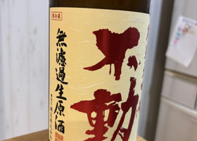 alt 3