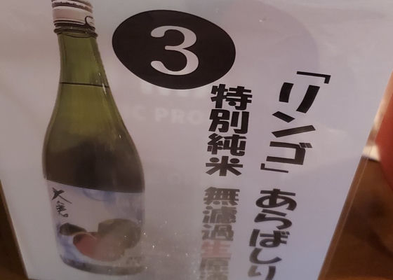 大倉 チェックイン 1
