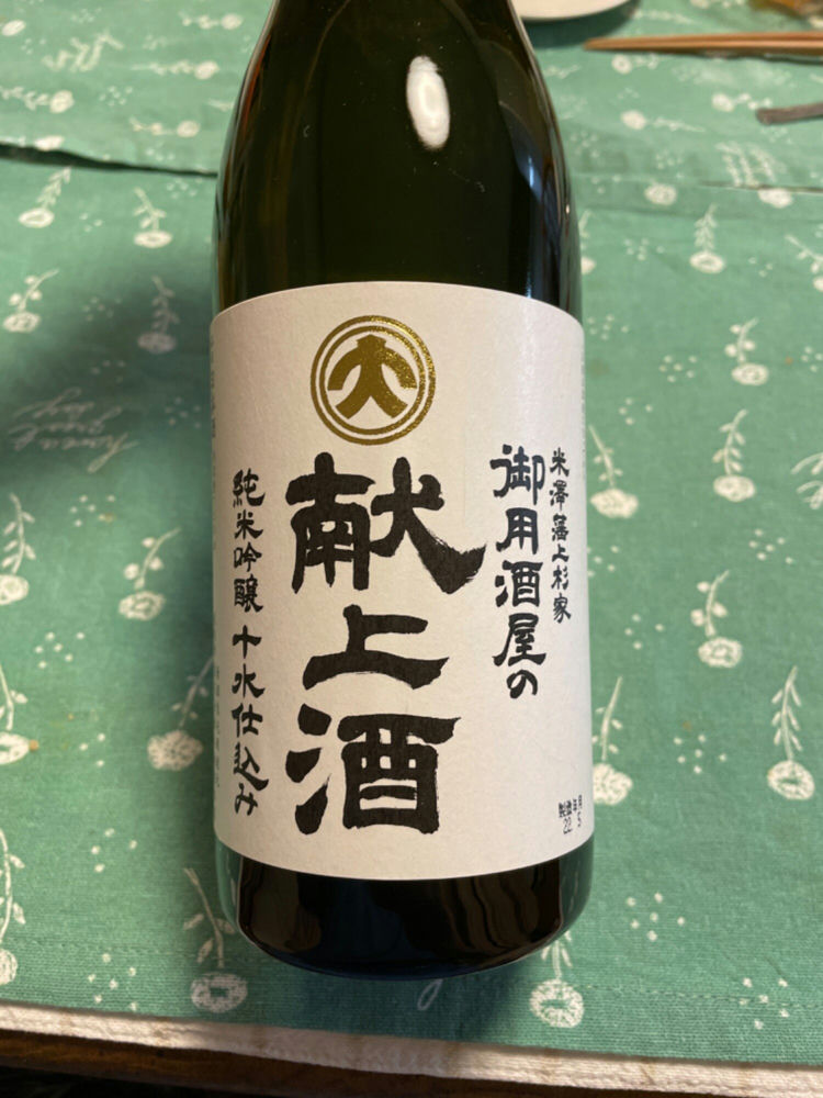 米澤藩上杉家御用酒屋の献上酒 Kojima Sohonten - Sakenowa