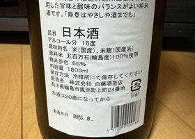 alt 3