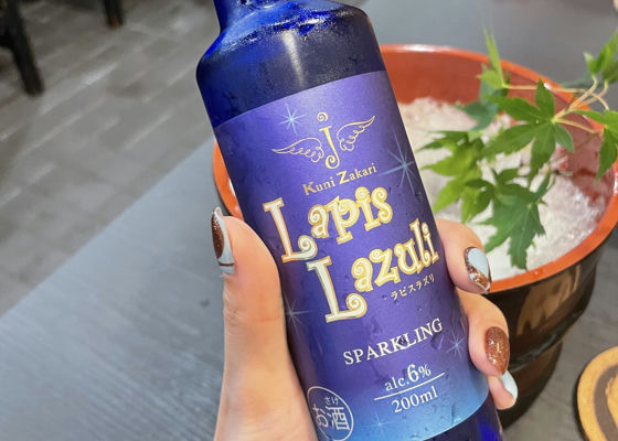 Lapis Lazuli（らぴすらずり）みんなの感想 - 中埜酒造の日本酒 | さけのわ