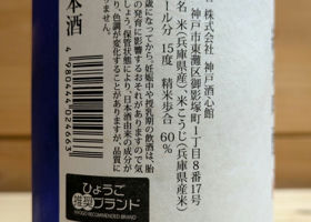 alt 3