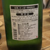 かっぱ 3