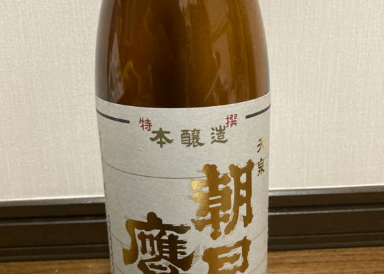 高木酒造朝日鷹新酒2022年12月製造3本セット-