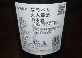 alt 3