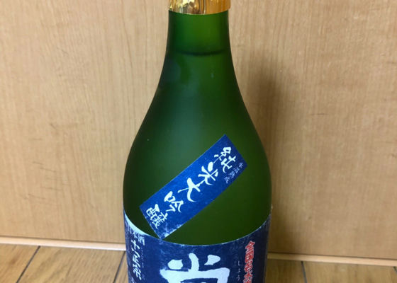 十一正宗
