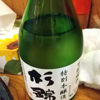 杉錦のラベルと瓶 3