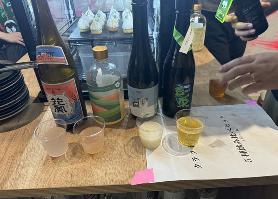 ぷくぷく醸造✖️土田酒造