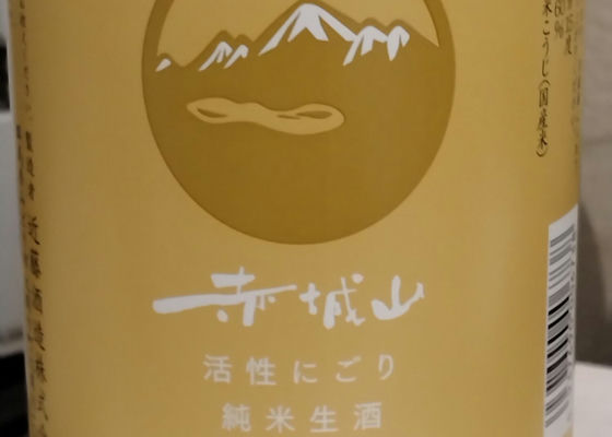 赤城山