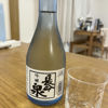 Chomeisen 3