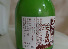 alt 2