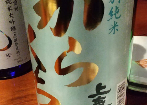 おっちゃんの台所 Sakenowa