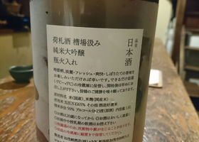 加茂錦 チェックイン 2