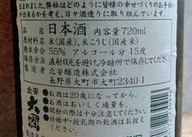 alt 2