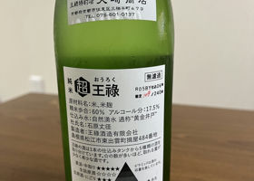alt 2
