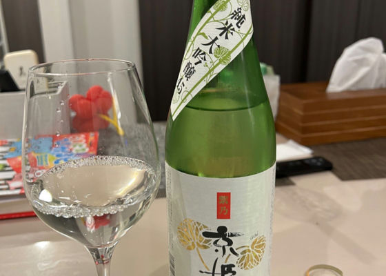 かわいい！ 【桃】酒器ぐい呑み：銅胎七宝内銀菊花紋様盃 酒器