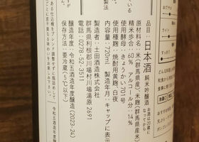 alt 3