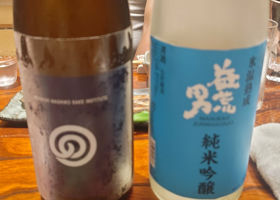 益荒男のラベルと瓶 2