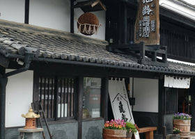 Shinshu Kirei Check-in 3