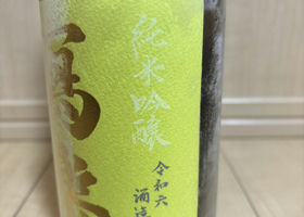 alt 3