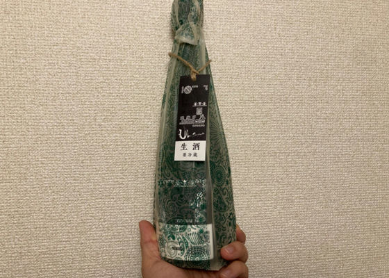 産土