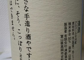 alt 3