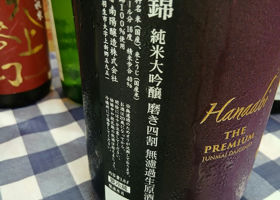 alt 3