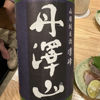 Tanzawasan 2