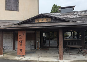 水芭蕉 チェックイン 3
