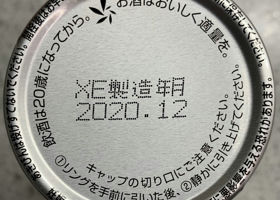 alt 3
