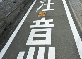 alt 4