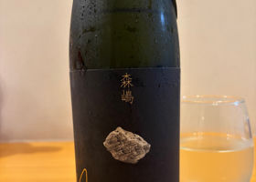 森嶋 チェックイン 1