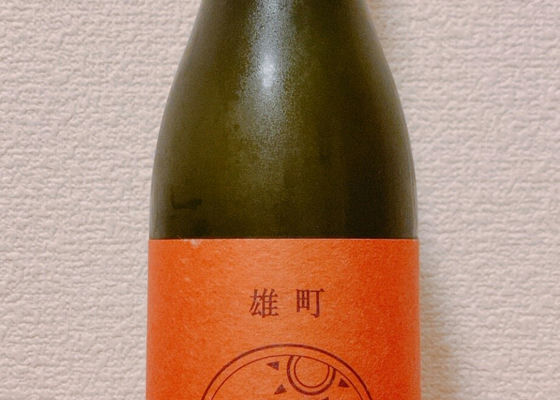 秩父錦