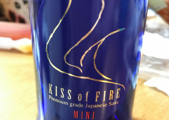 KISS of FIRE チェックイン 1