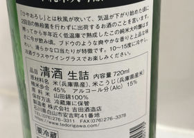 alt 2