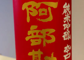 alt 3