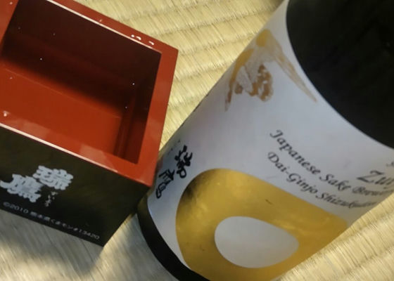 瑞鷹