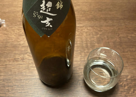 超玄　純米生酒 チェックイン 1