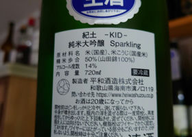 alt 3