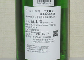 alt 2