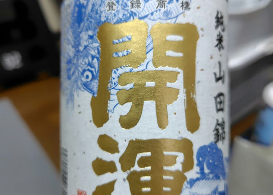 alt 1