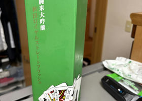 alt 1